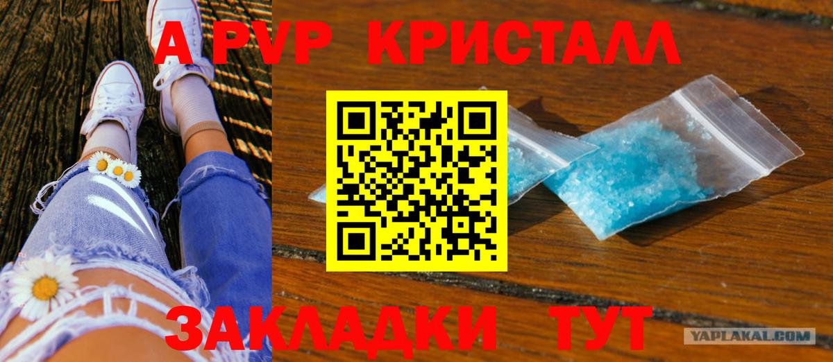А ПВП СК Волоколамск