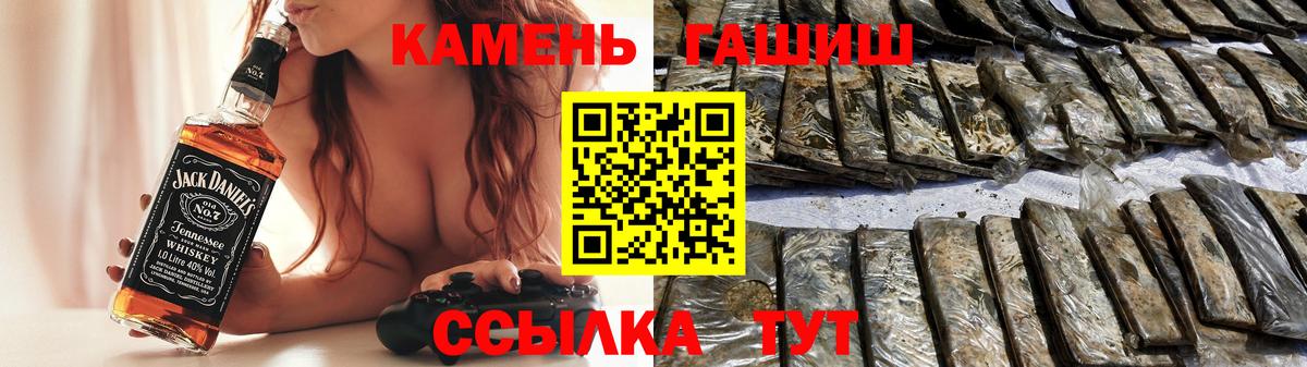 закладка  ГАШИШ VHQ  Вход с VPN  Волоколамск  ГАШ Изолятор 