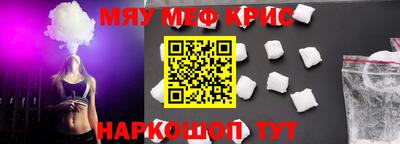 прущий лед Канаш
