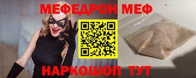 прущий лед Канаш