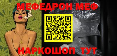 прущий лед Канаш