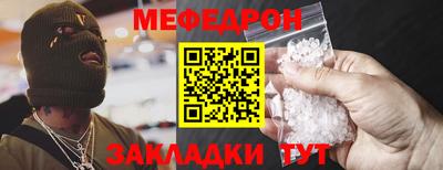 прущий лед Канаш