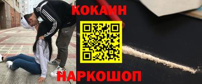прущий лед Канаш