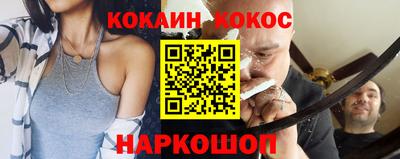 прущий лед Канаш