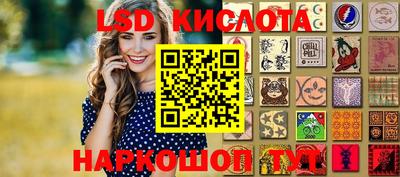 прущий лед Канаш