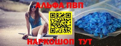 прущий лед Канаш