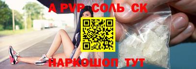 марки lsd Кандалакша
