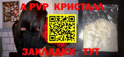 прущий лед Канаш