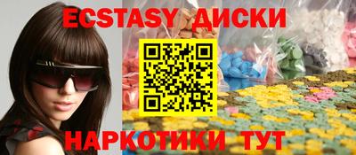 круглые Камышлов