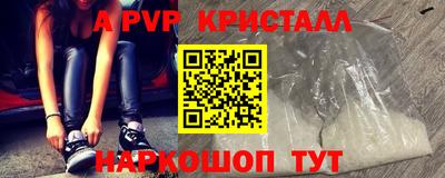 прущий лед Канаш