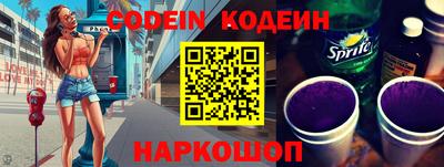 круглые Камышлов