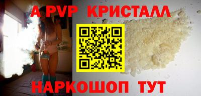 прущий лед Канаш