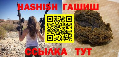 прущий лед Канаш