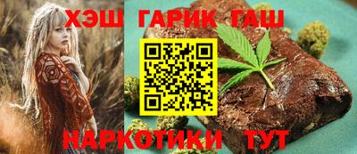 марки lsd Кандалакша