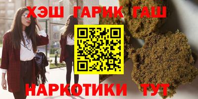 марки lsd Кандалакша