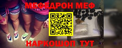 круглые Камышлов
