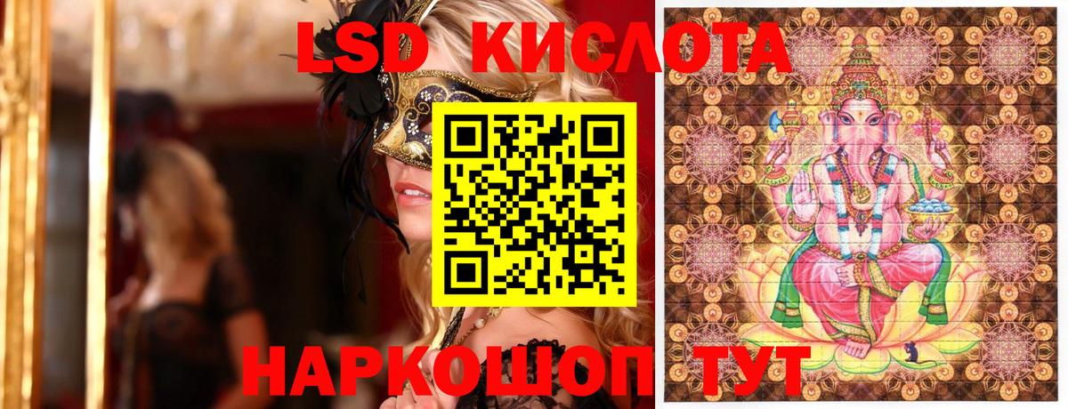 Наркотические марки 1,5мг  Вход с VPN  Волоколамск  Наркотические марки 1,5мг 