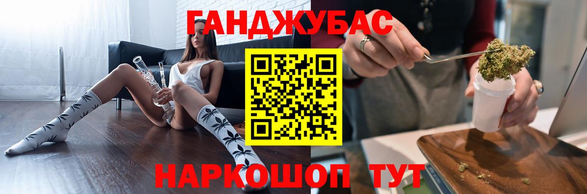 Шишки марихуана индика Волоколамск